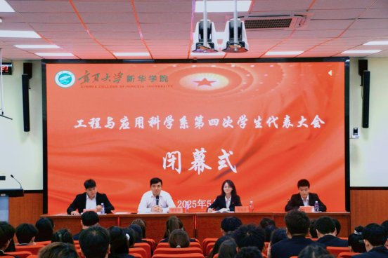 图九